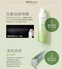 Image result for 广源良的丝瓜水