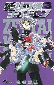 「黒巻節子」の画像検索結果