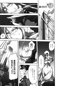 「マリアム=フタピエ 悪ノ娘」の画像検索結果