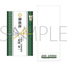 「北岡秀一 仮面ライダー龍騎」の画像検索結果