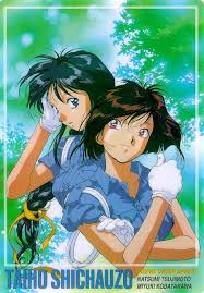 Image result for 逮捕Anime