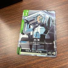 「ウルフ・エニアクル」の画像検索結果