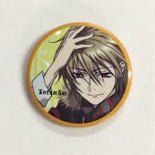 「十束多々良」の画像検索結果