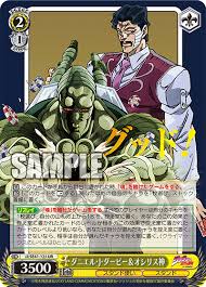 「ダニエル・J・ダービー ジョジョの奇妙な冒険　第3部」の画像検索結果