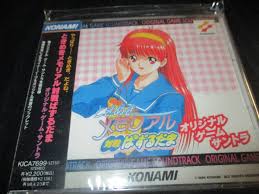 「大月先生 進め!対戦ぱずるだま」の画像検索結果