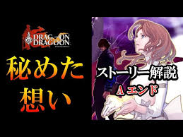 「フリアエ」の画像検索結果