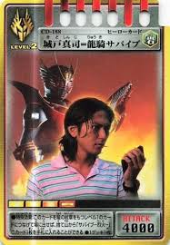 「城戸真司 仮面ライダー龍騎」の画像検索結果