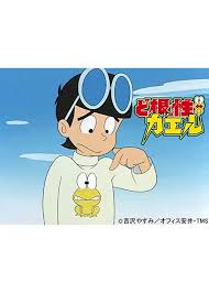 「ひろしの母ちゃん ど根性ガエル」の画像検索結果