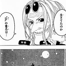 「Ｄｒ．くれは」の画像検索結果