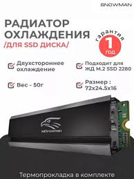 Результат пошуку зображень за запитом "DeepCool ICEDISK 2"