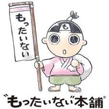 Image result for 4896919866