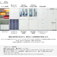 Image result for 2ch保管庫X680x0