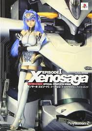 「シオン・ウヅキ ゼノサーガ エピソードI 力への意志」の画像検索結果