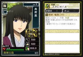 「高荷恵 るろうに剣心 -明治剣客浪漫譚-」の画像検索結果