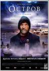 Самые известные советские фильмы про шпионов и разведчиков