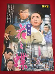 「野川由実」の画像検索結果