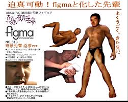 「野獣先輩 真夏の夜の淫夢」の画像検索結果