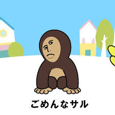 「さよなライオン」の画像検索結果