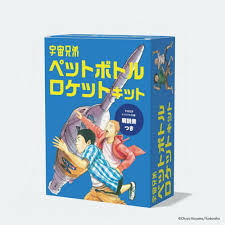 「南波日々人 宇宙兄弟」の画像検索結果