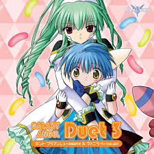 「ヴァニラ・H ギャラクシーエンジェル」の画像検索結果