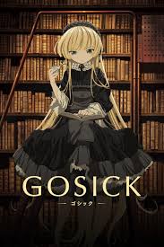「ハーマイニア GOSICK」の画像検索結果