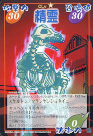 「フランケンシュタイニー シャーマンキング」の画像検索結果