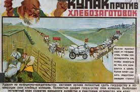 Bildergebnis für Раскулачивани%