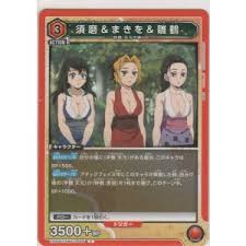 「マキ・イズミ」の画像検索結果