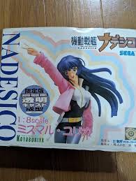 「ミスマル・ユリカ 機動戦艦ナデシコ The prince of darkness」の画像検索結果