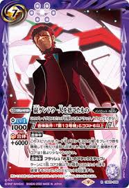 「碇ゲンドウ 新世紀エヴァンゲリオン」の画像検索結果