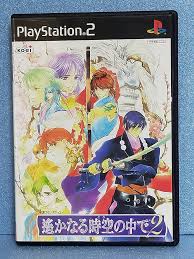 「翡翠 遙かなる時空の中で2」の画像検索結果