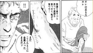 「小達さつき テルマエ・ロマエ」の画像検索結果