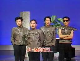 Image result for 田井中貞利