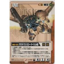 「ランスロー・ダーウェル」の画像検索結果