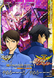 「沙慈・クロスロード」の画像検索結果