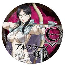 「ファランギース」の画像検索結果