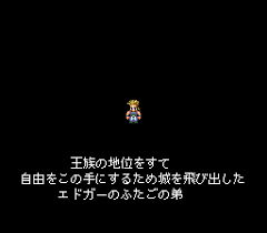 「マッシュ・レネ・フィガロ」の画像検索結果