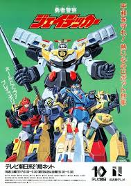 「西園はるひ R.O.D -THE TV-」の画像検索結果