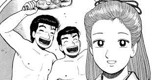 「栗田ゆう子」の画像検索結果