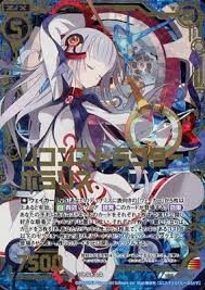 「レオ・クリストフ」の画像検索結果