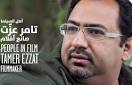 Tamer Ezzat is an Egyptian filmmaker who started his career in 1994 as an ... - normal_tame_re_zzat