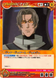 「ジャン・ジェローム・ジョルジュ」の画像検索結果