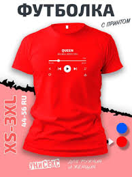 Image result for Футболка we rock