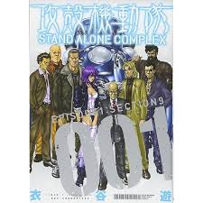 「マーシャル・マクラクラン 攻殻機動隊 STAND ALONE COMPLEX」の画像検索結果