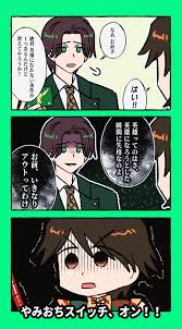 「北岡秀一 仮面ライダー龍騎」の画像検索結果