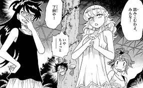 「メアリー・フォード 絶対可憐チルドレン」の画像検索結果