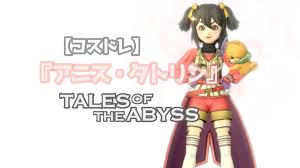 「アニス・タトリン テイルズオブジアビス」の画像検索結果