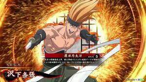 「沢下条張」の画像検索結果