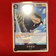 「フクロウ ONE PIECE」の画像検索結果