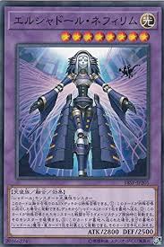 「ネフィリム・ニーベルエンド」の画像検索結果